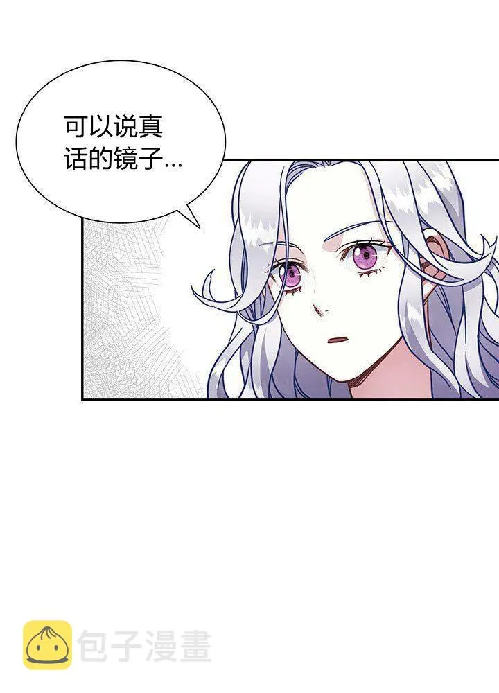 第11话 第66页