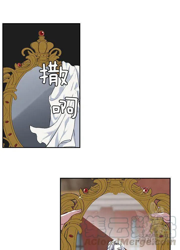 第11话 第67页