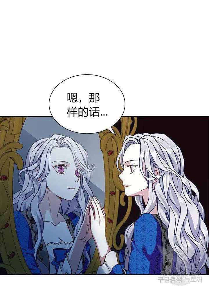 第11话 第69页