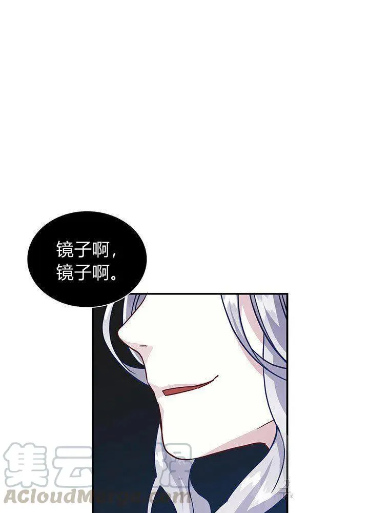 第11话 第70页