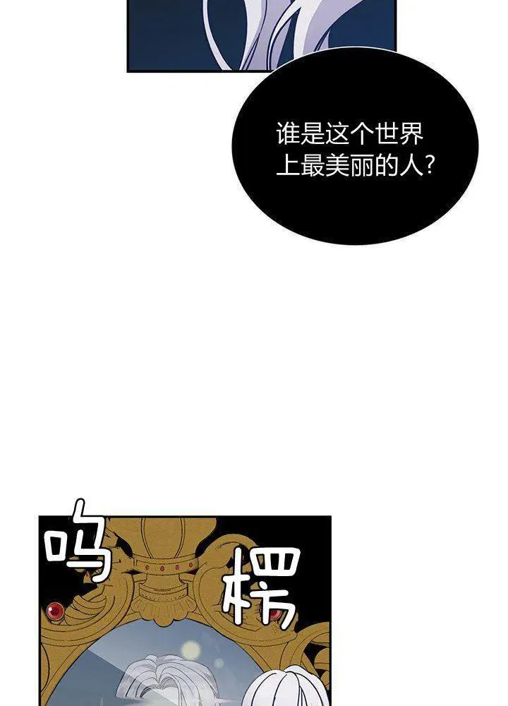 第11话 第71页