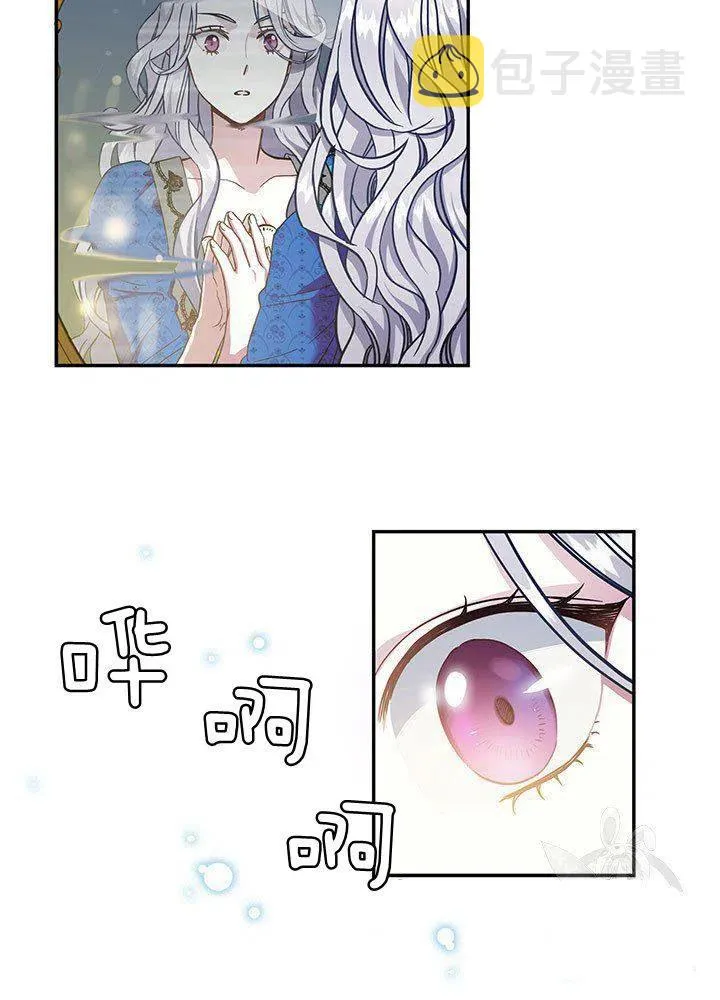 第11话 第72页
