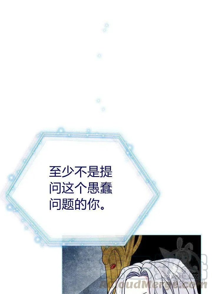 第11话 第73页