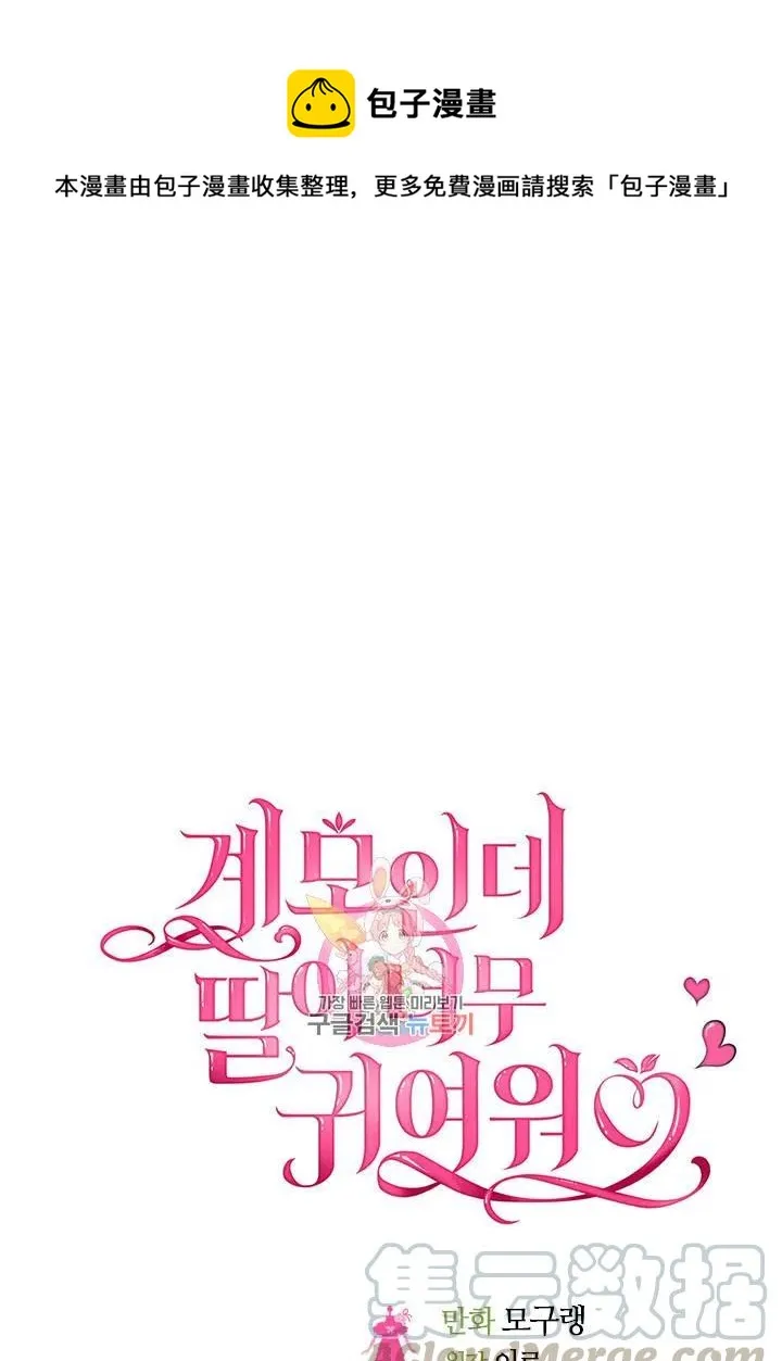 第12话 第1页