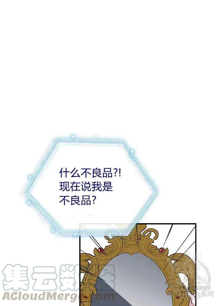 第12话 第4页