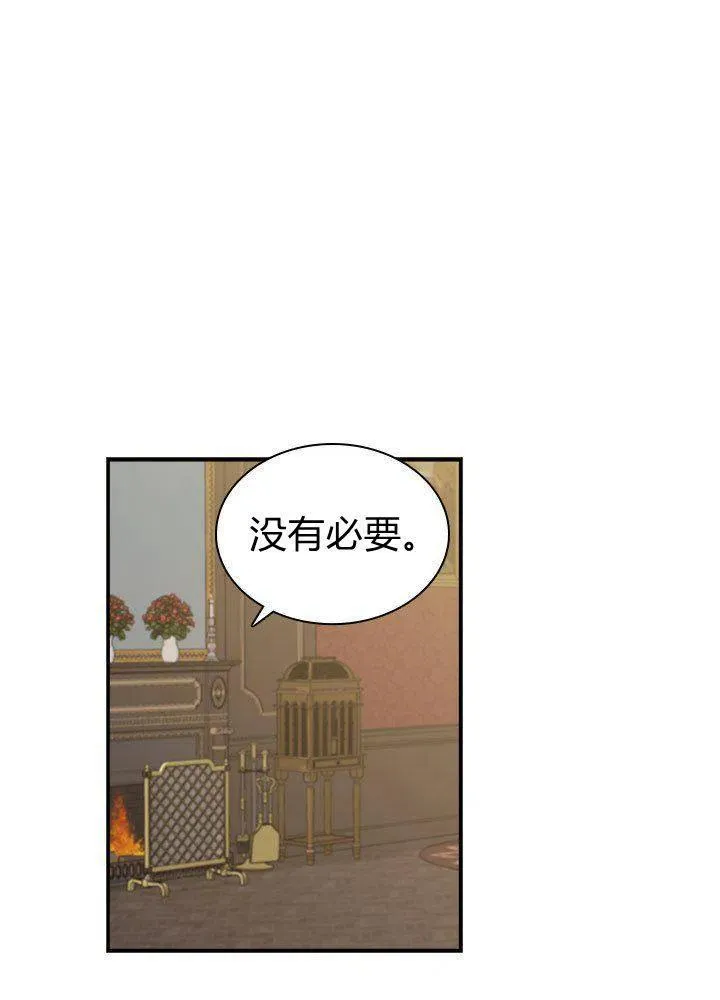 第12话 第9页