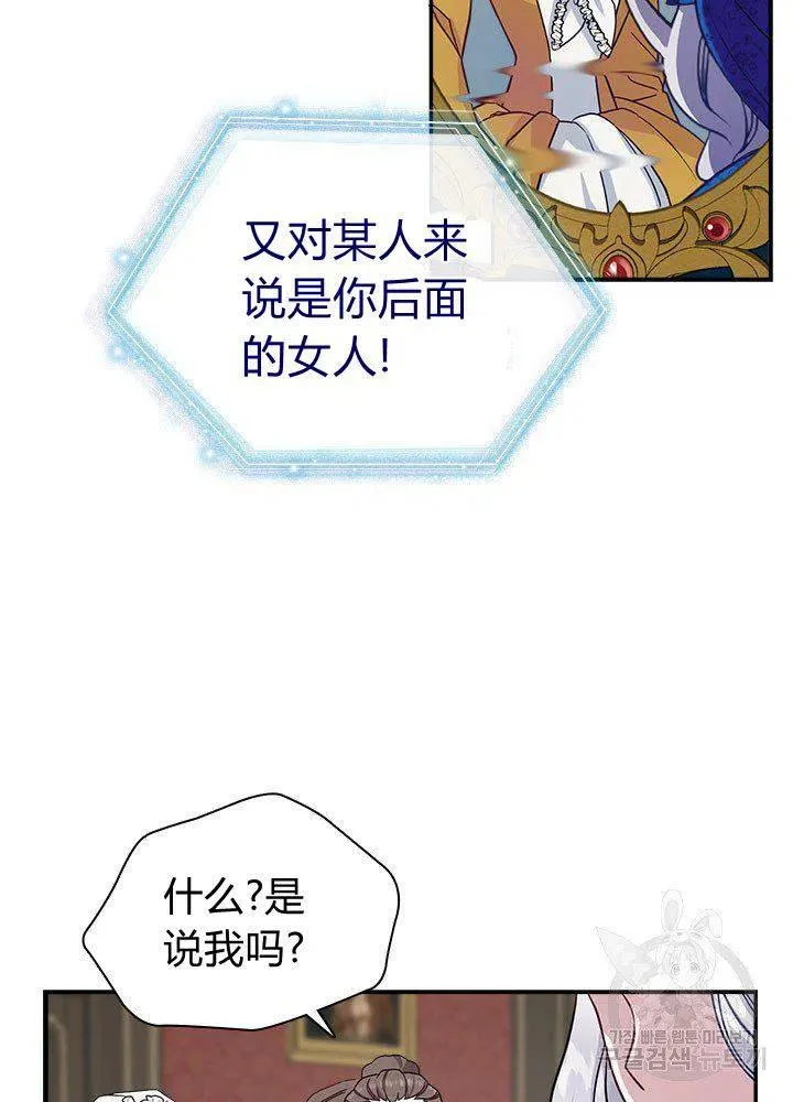 第12话 第18页