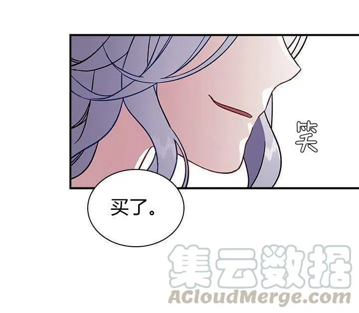 第12话 第22页