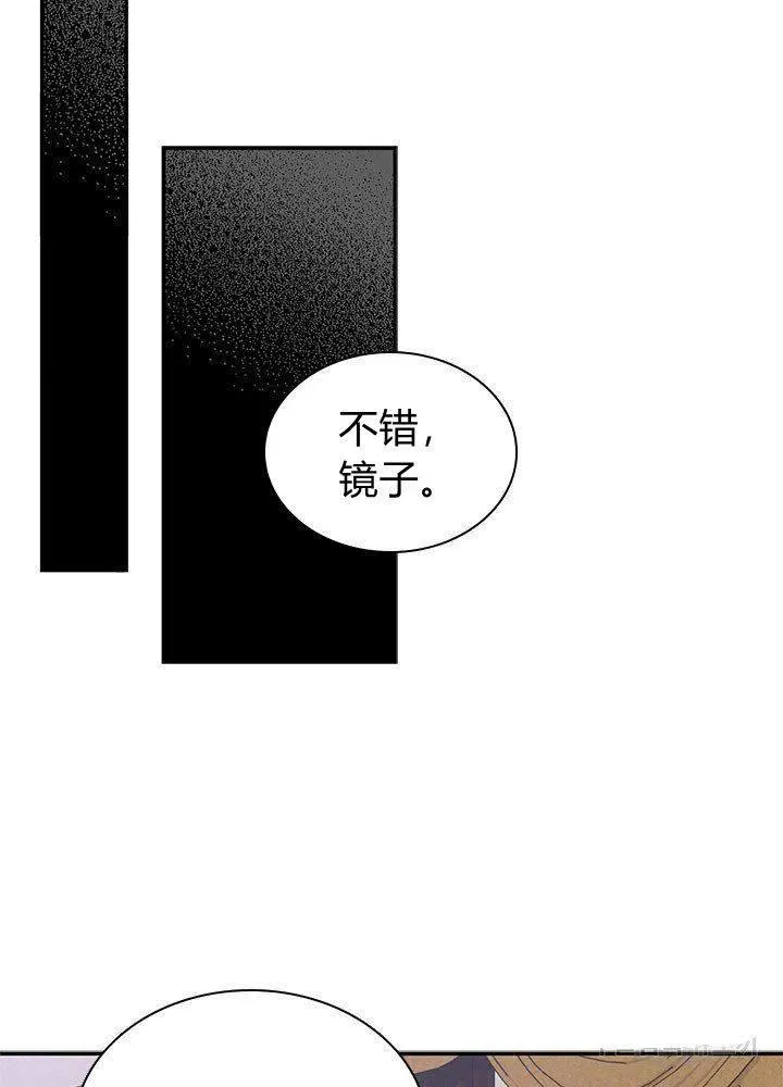 第12话 第27页