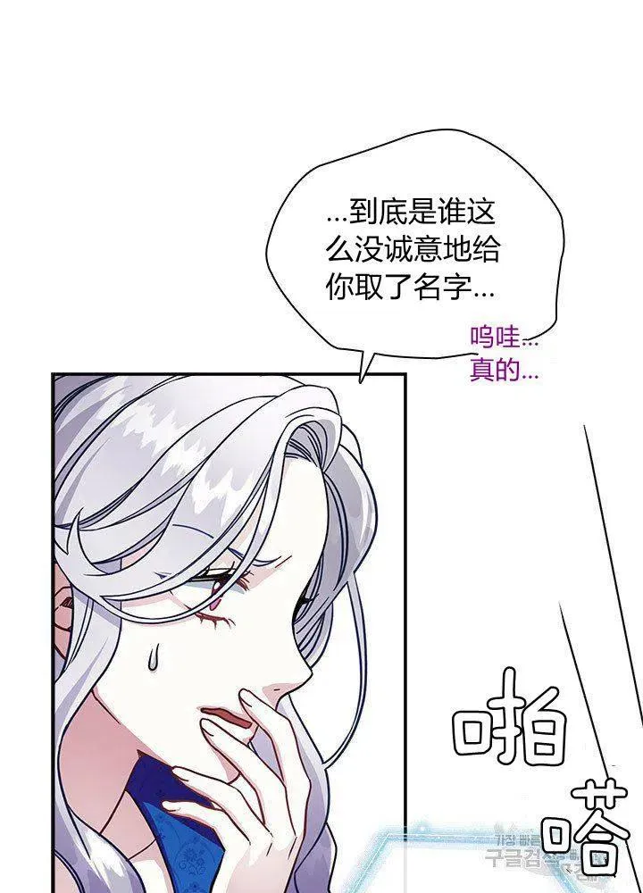第12话 第29页