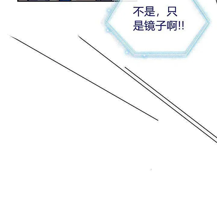 第12话 第30页