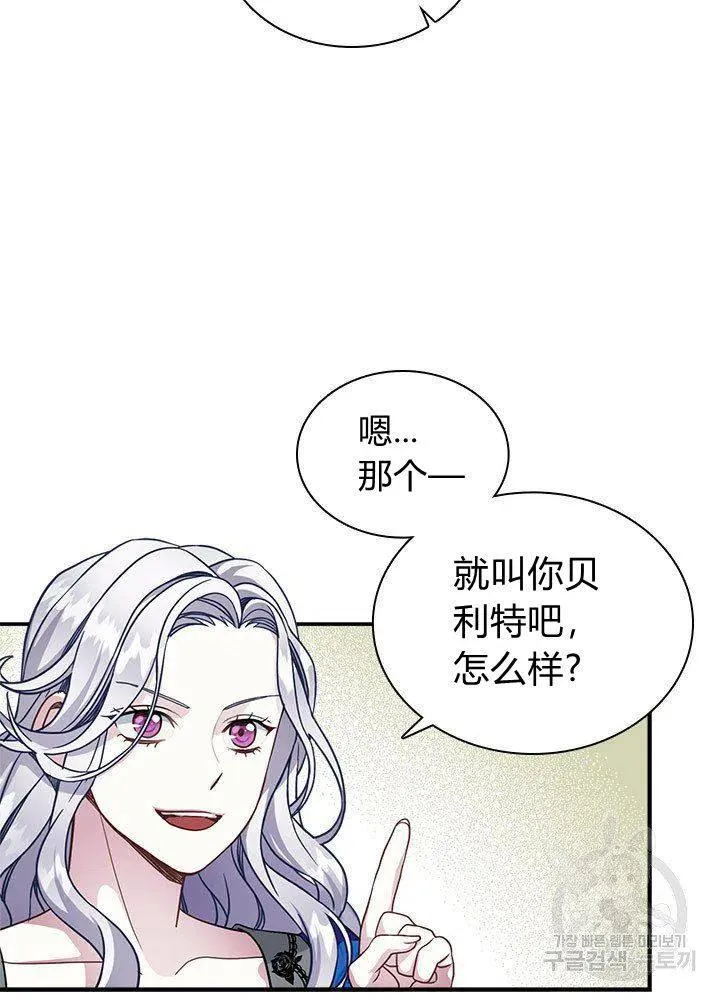 第12话 第32页
