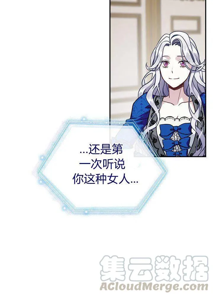 第12话 第34页