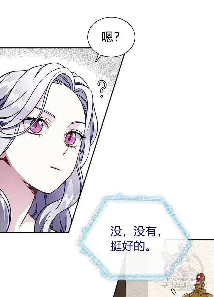 第12话 第35页