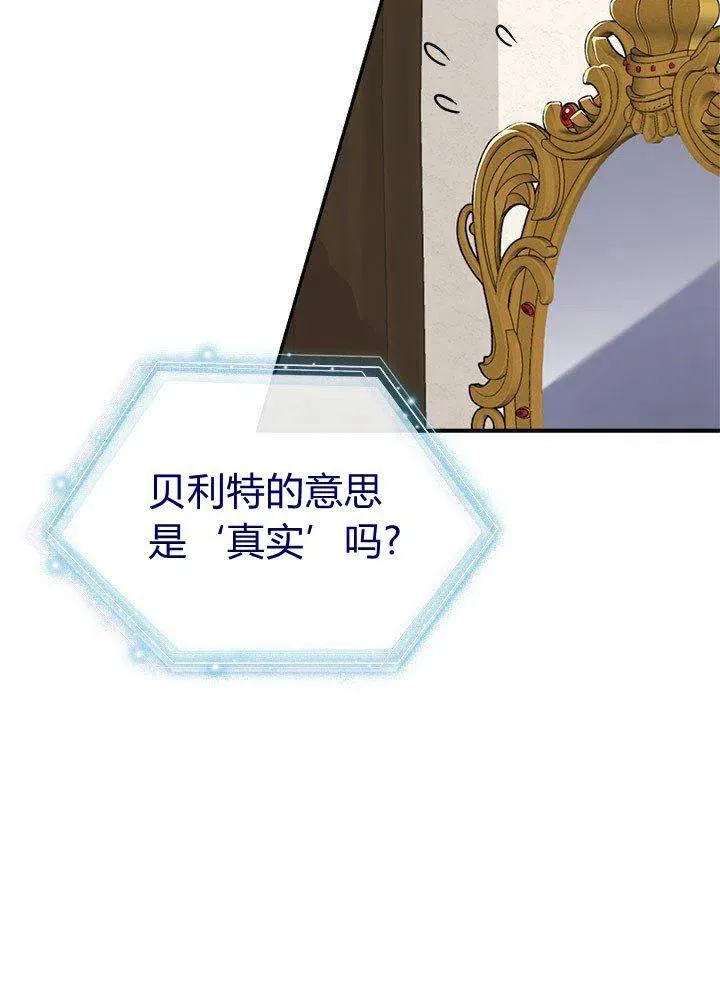 第12话 第36页