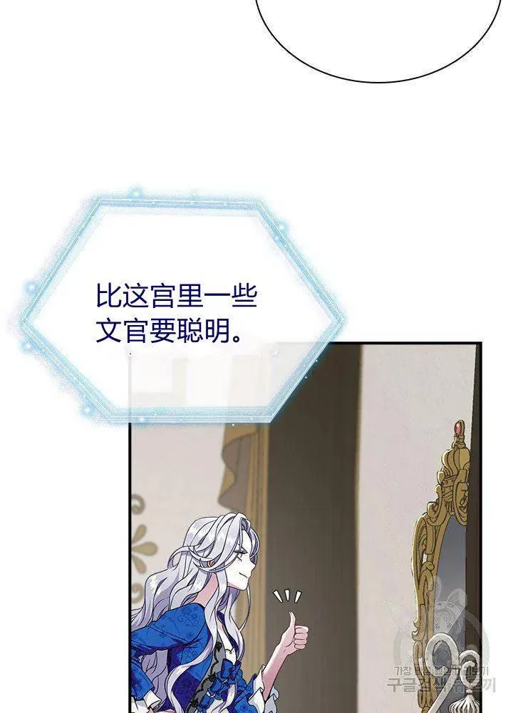 第12话 第38页