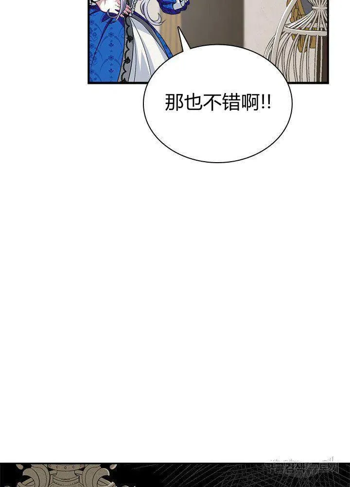 第12话 第39页