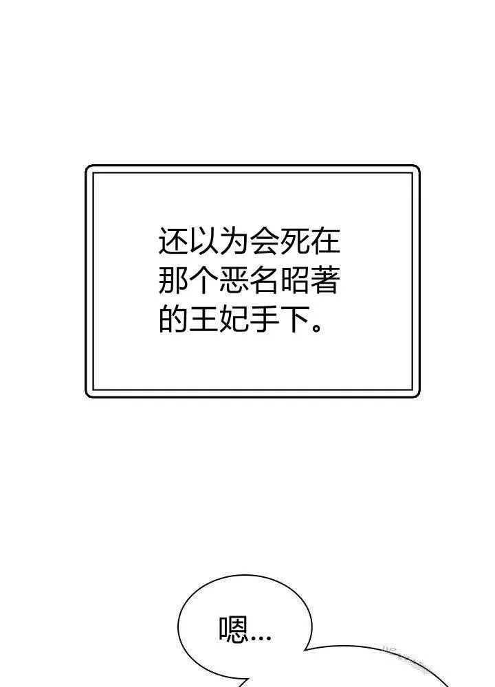 第12话 第41页