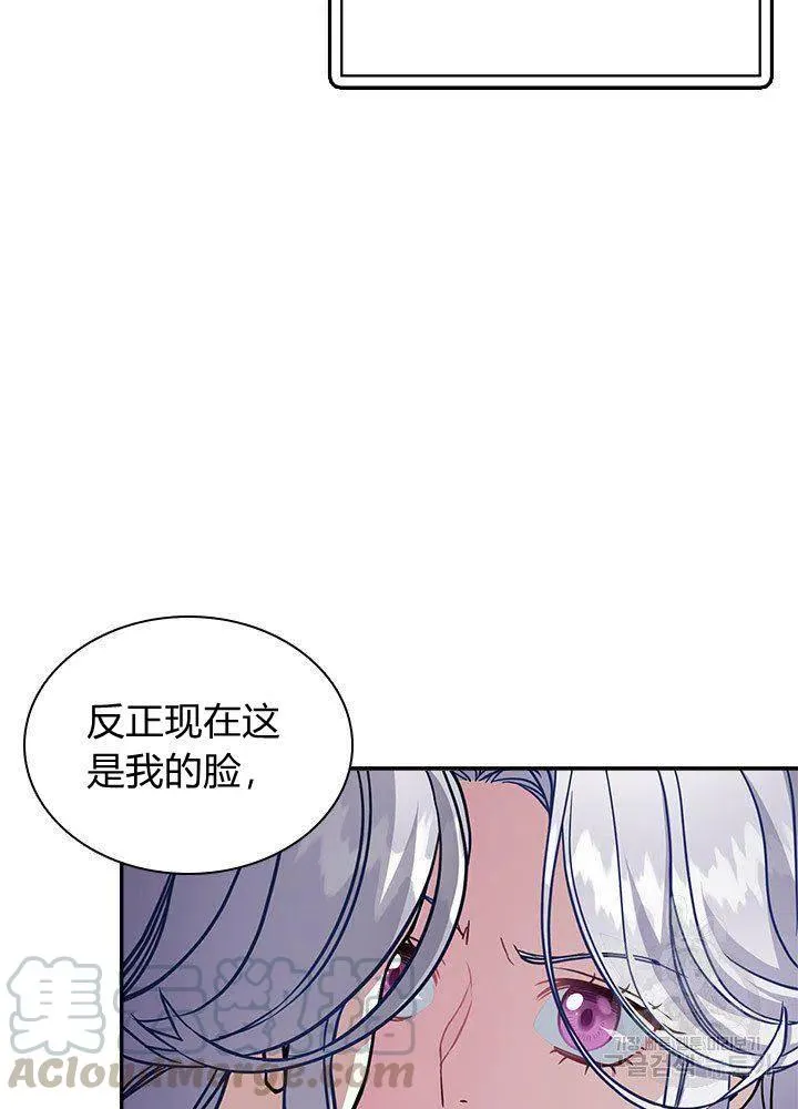 第12话 第43页