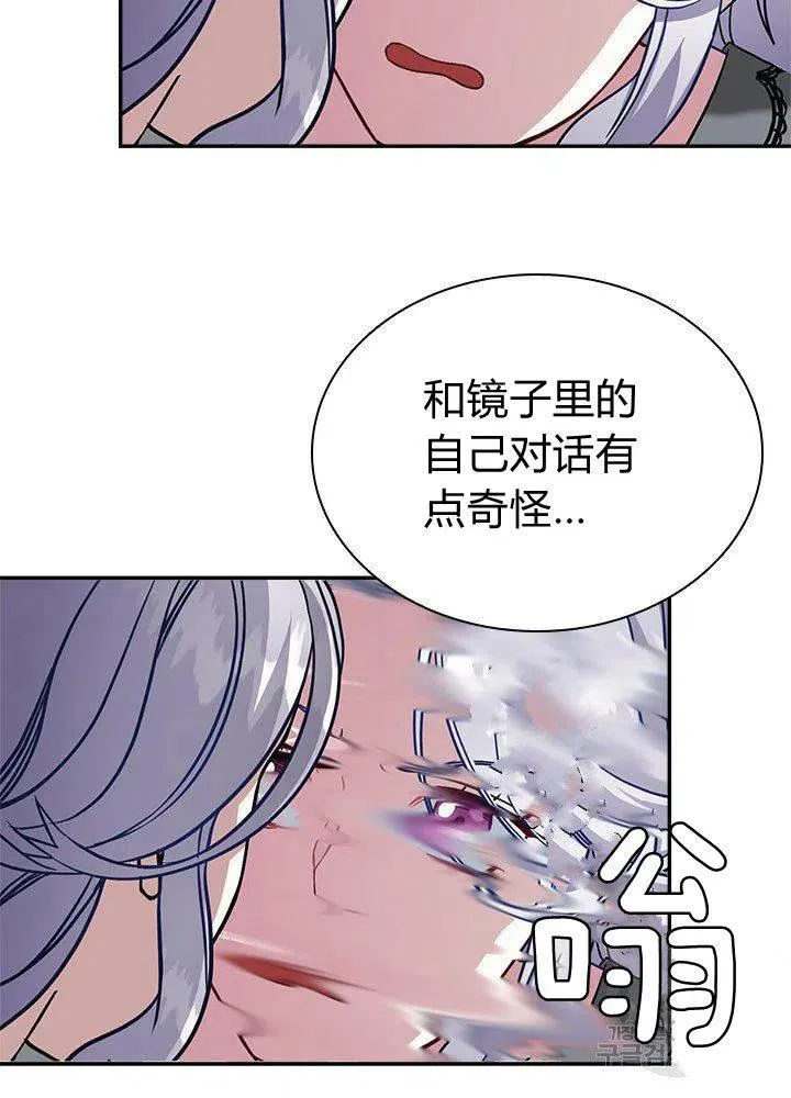第12话 第44页