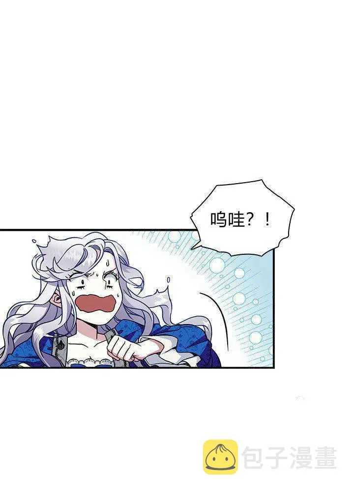 第12话 第45页