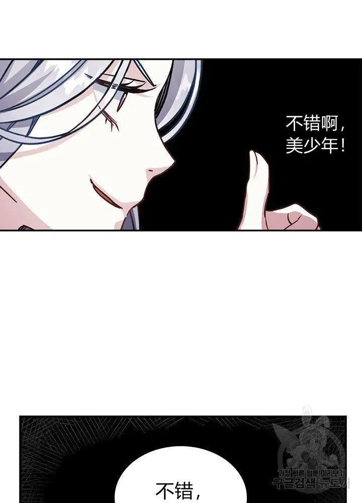 第12话 第50页