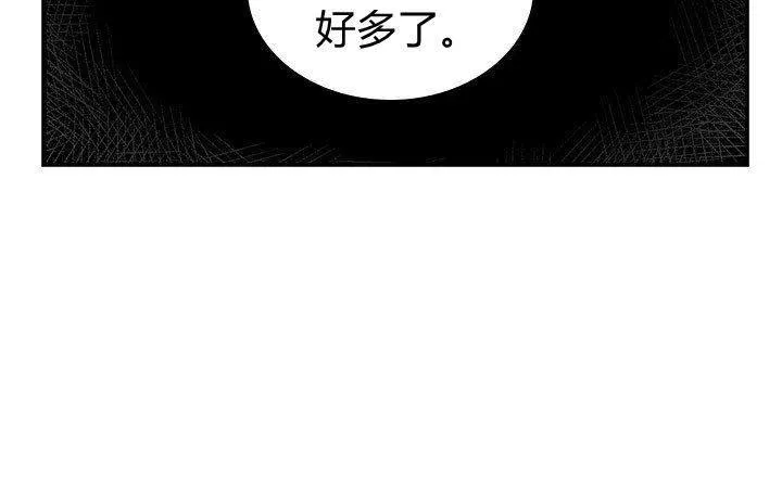 第12话 第51页