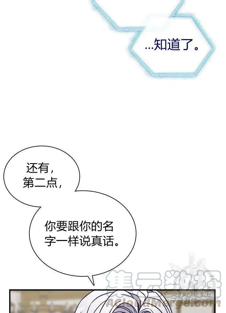 第12话 第55页