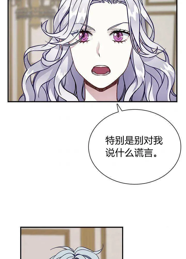 第12话 第56页
