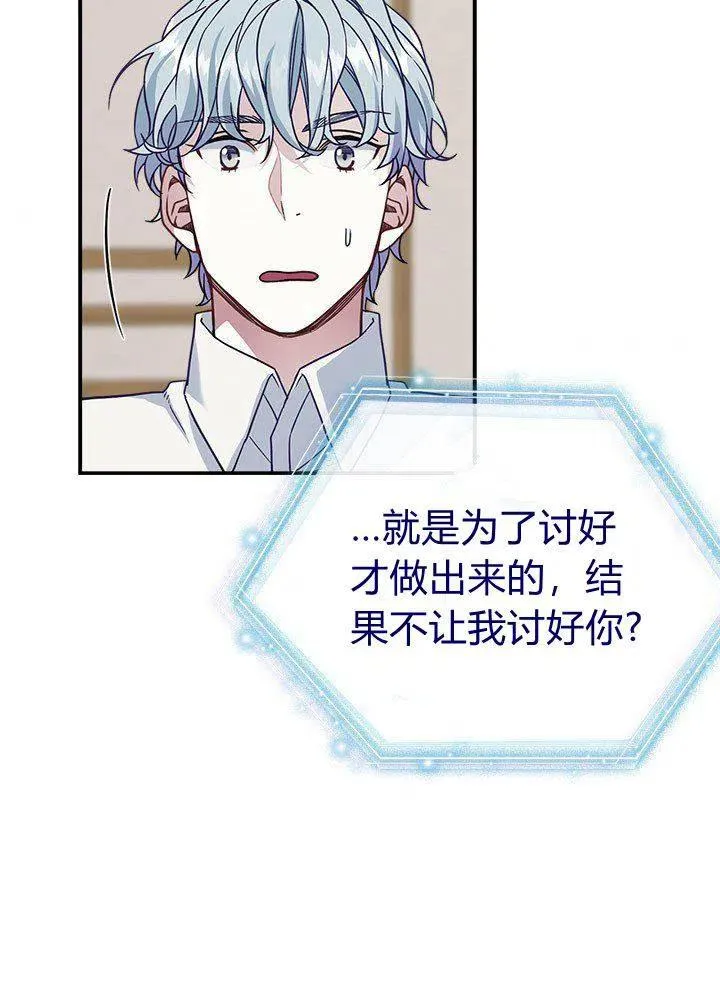 第12话 第57页