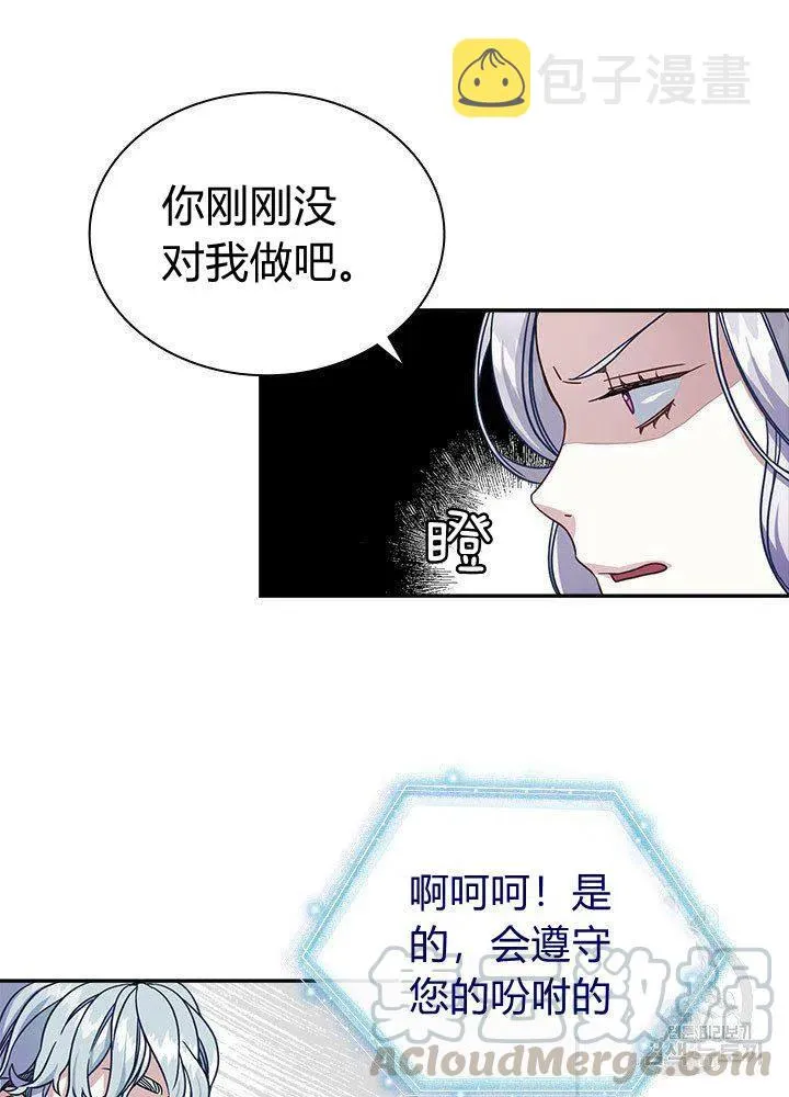 第12话 第58页
