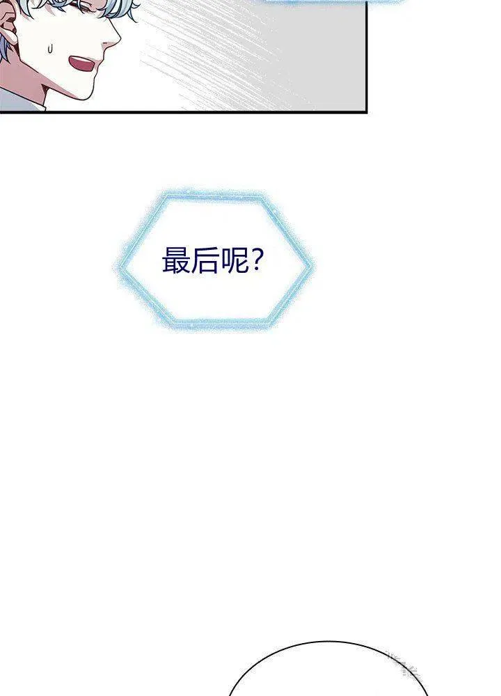 第12话 第59页