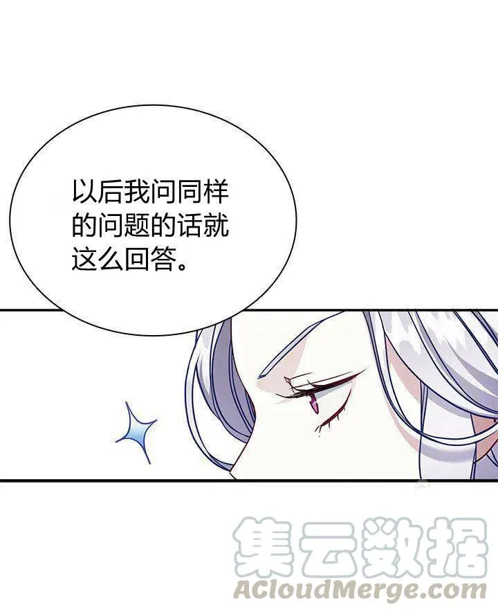 第12话 第61页