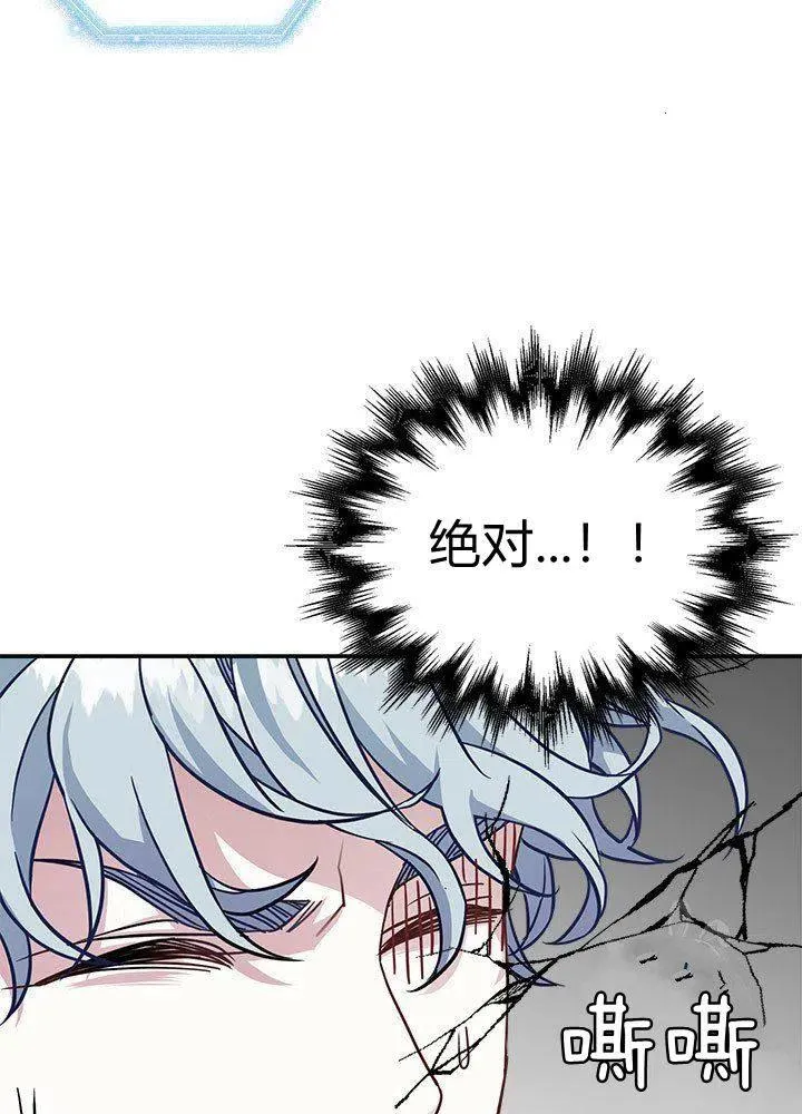 第12话 第69页
