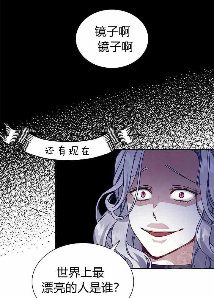 第13话 第2页