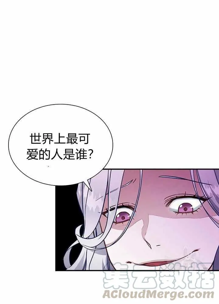 第13话 第4页