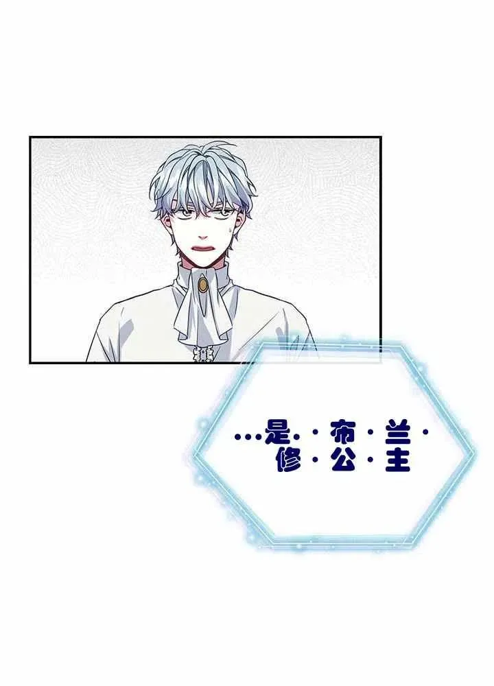 第13话 第5页