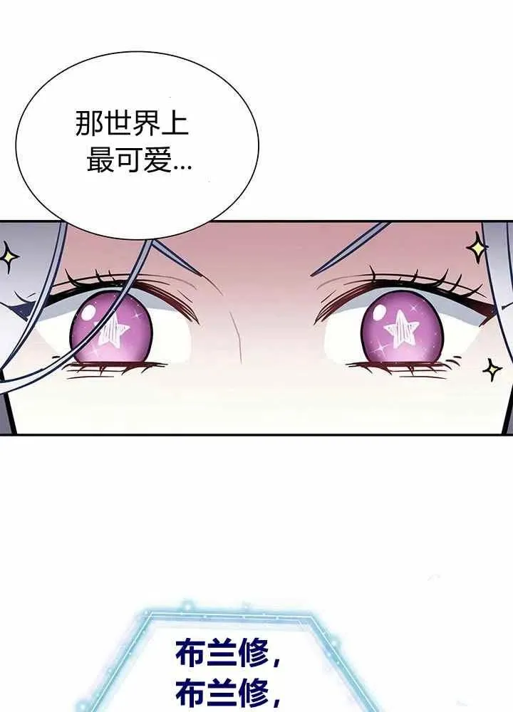 第13话 第6页