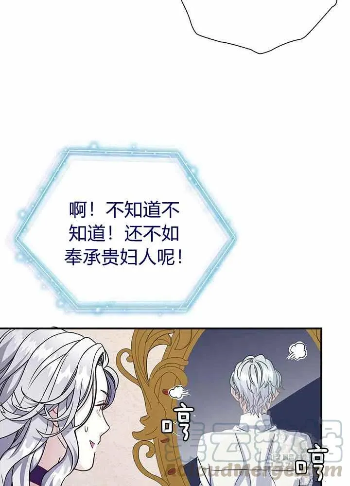 第13话 第13页