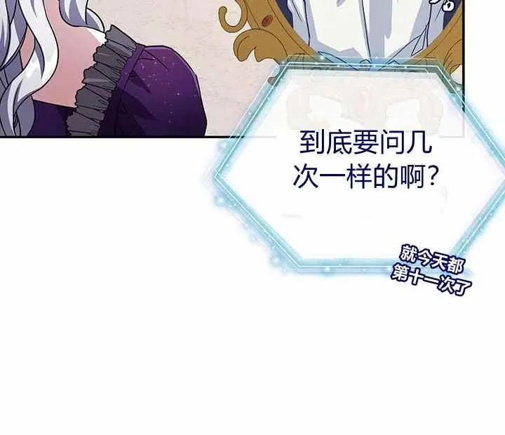 第13话 第14页