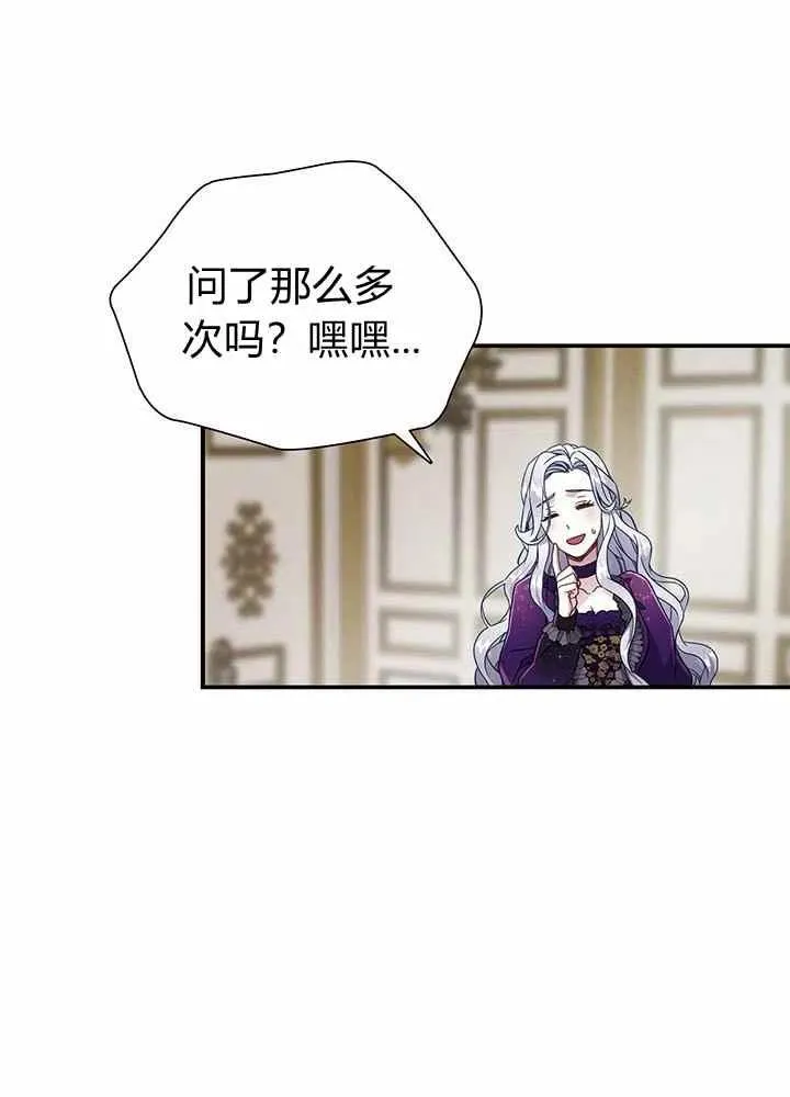 第13话 第15页