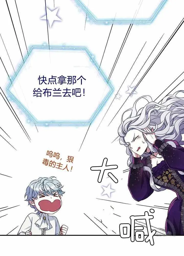第13话 第24页