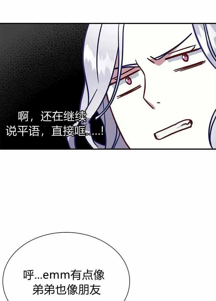 第13话 第26页