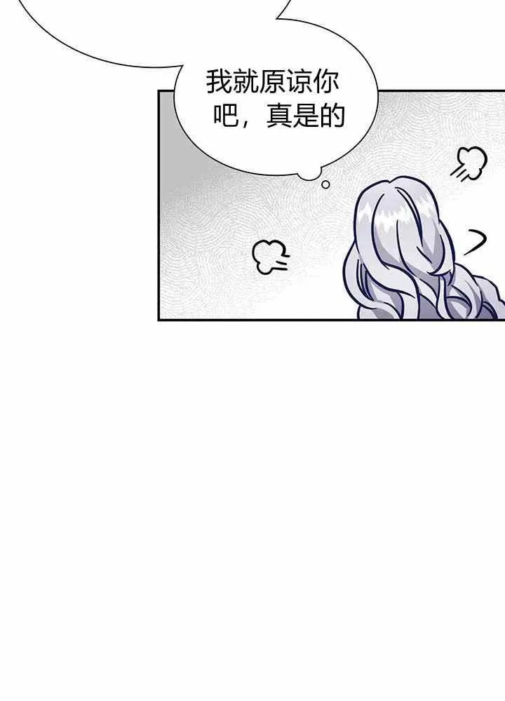 第13话 第27页