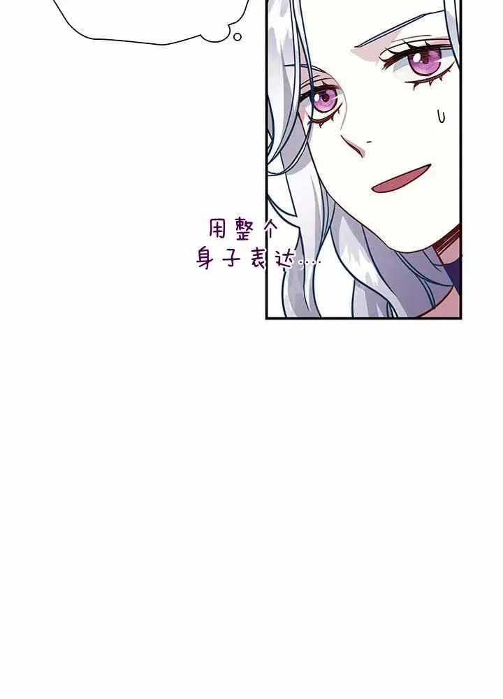 第13话 第29页