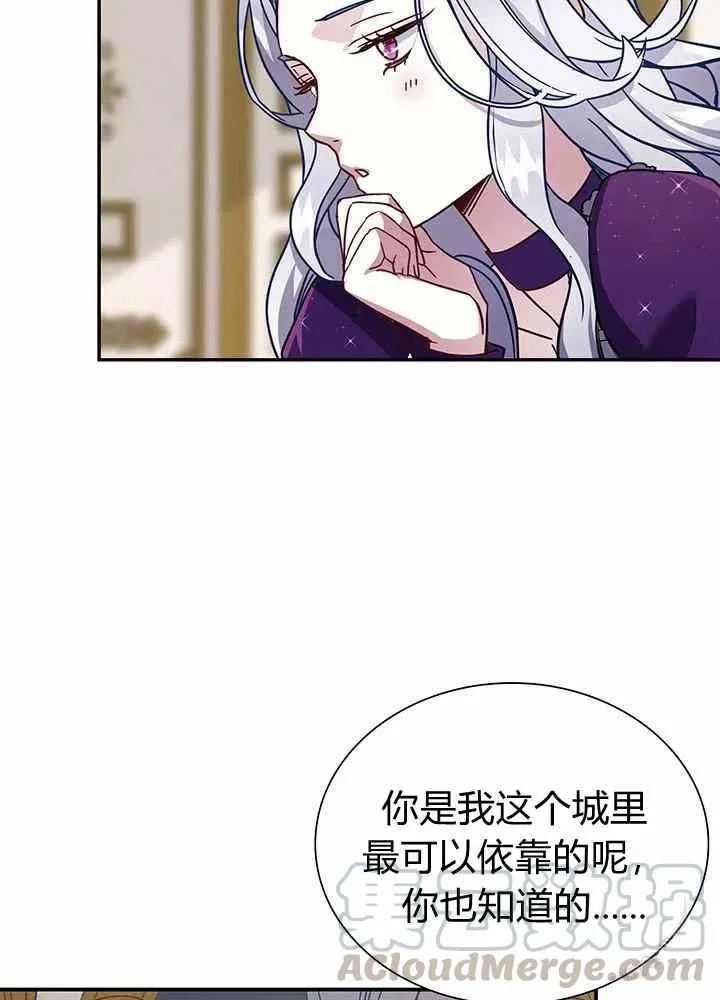第13话 第31页