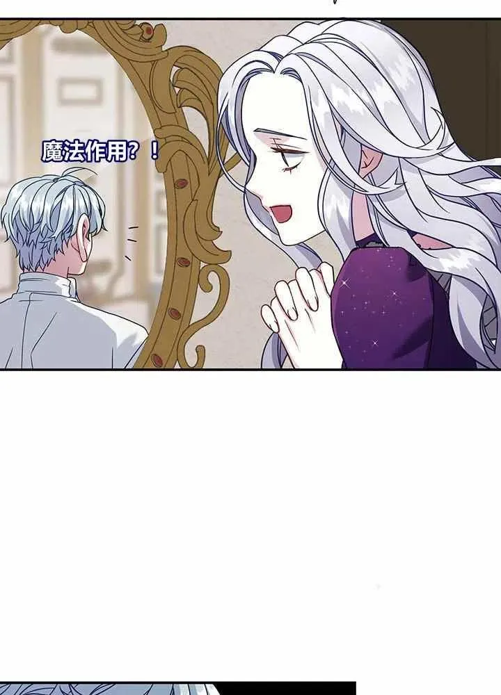 第13话 第33页