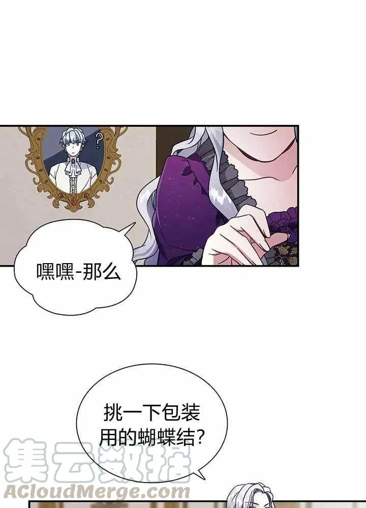 第13话 第37页