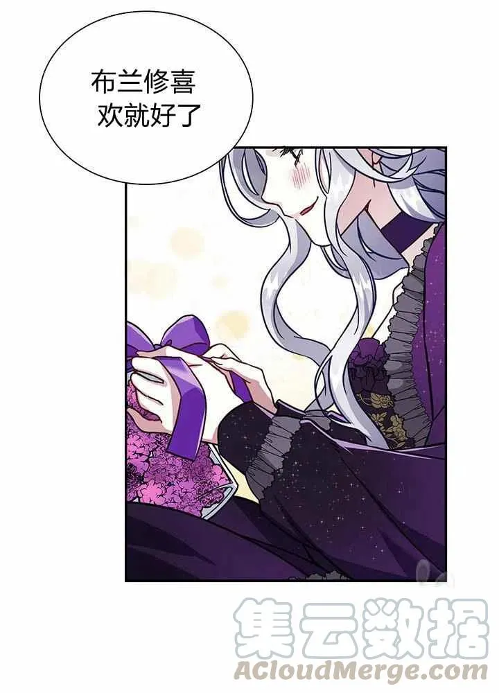 第13话 第43页