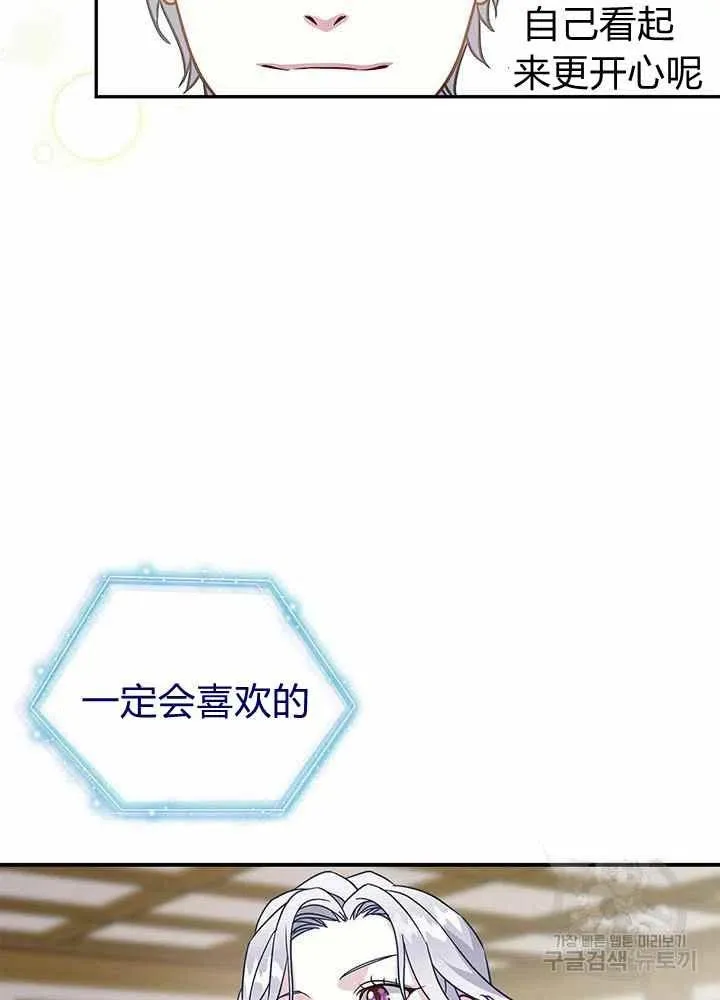 第13话 第45页
